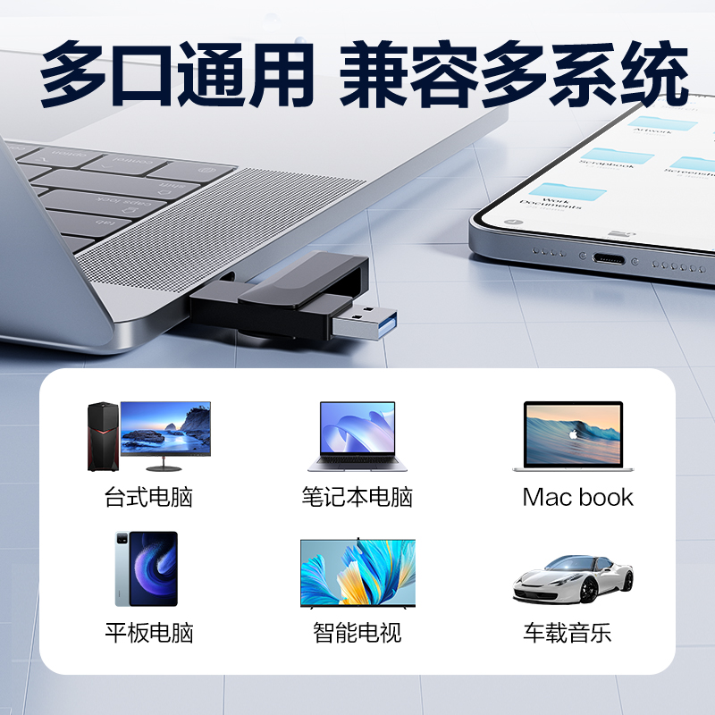 得力USB3.2雙頭U盤LS331-64G(黑)（只）