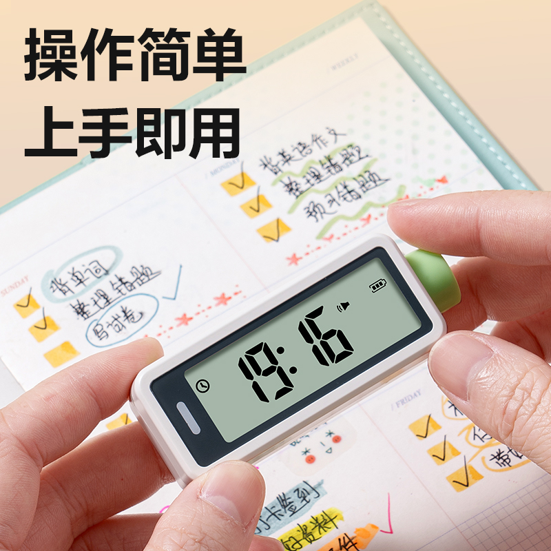 得力LE207時鐘-鬧鐘(白)(臺)