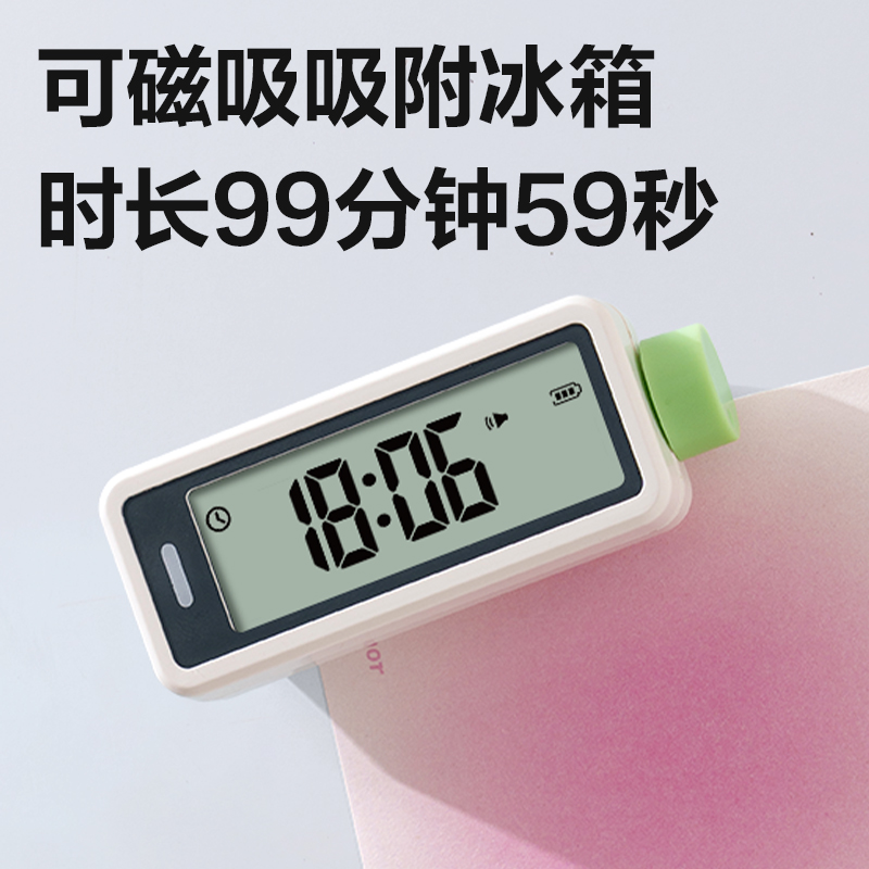 得力LE207時鐘-鬧鐘(白)(臺)