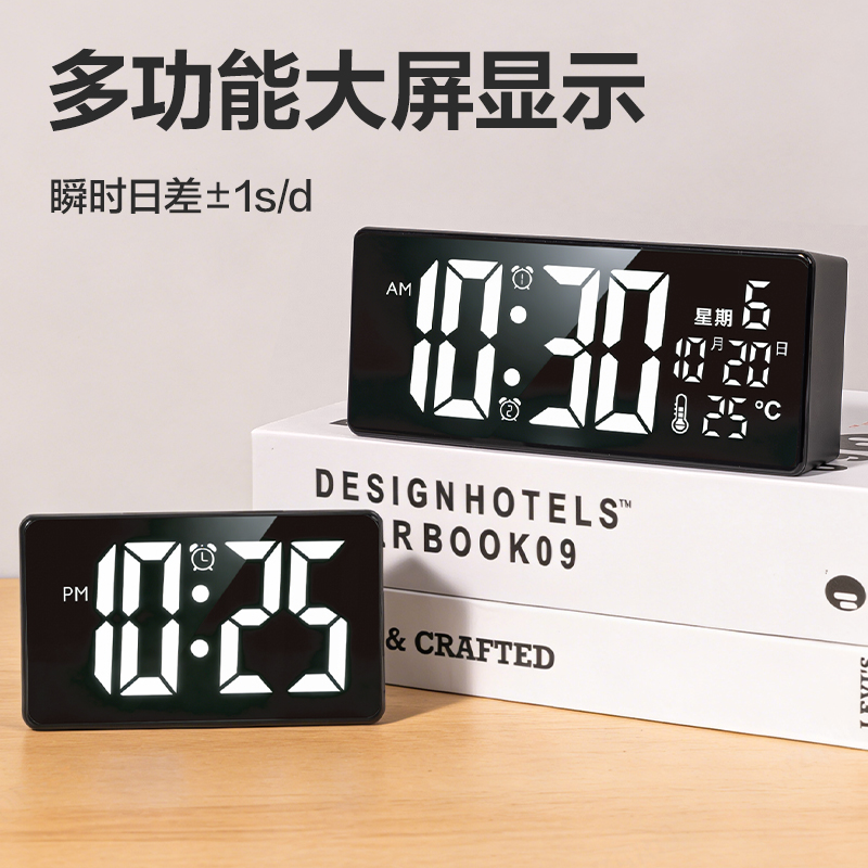 得力LE121時鐘-鬧鐘(黑)(臺)