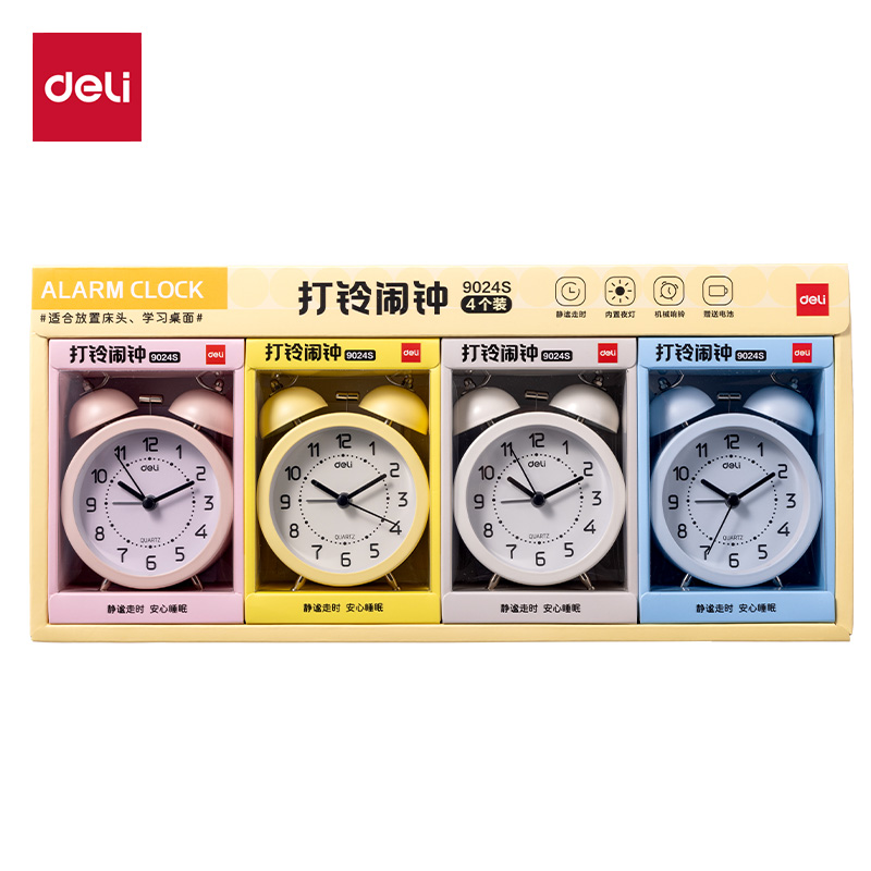 得力9024S經典款打鈴鬧鐘(混)(只)