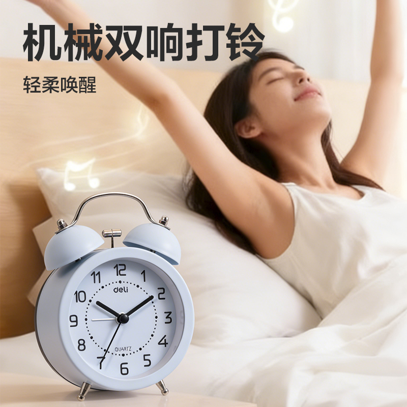 得力9024S經典款打鈴鬧鐘(混)(只)