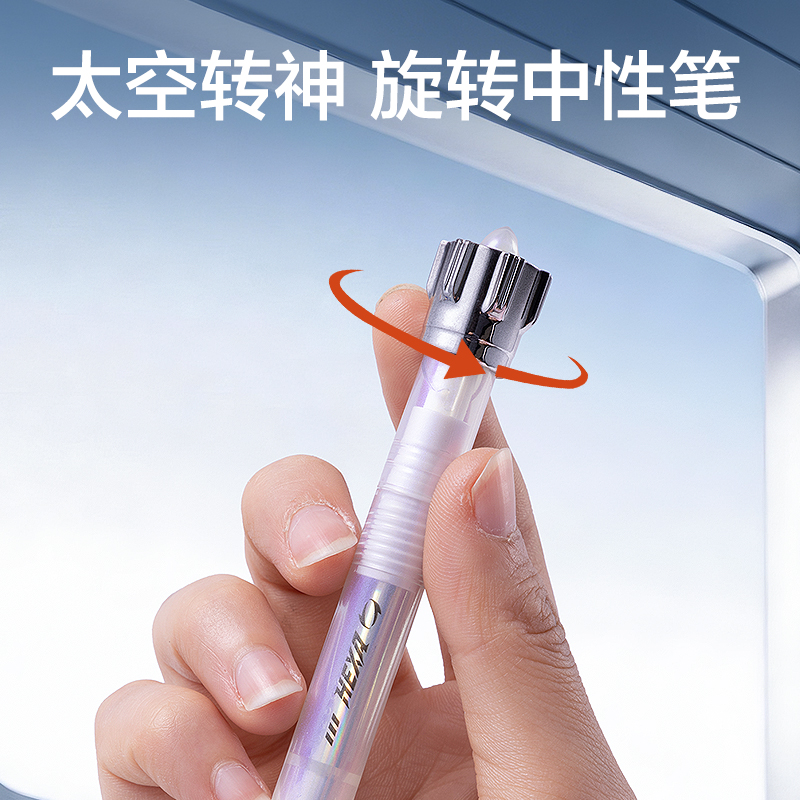 得力HT017星紀元書寫套裝(混)(21件/套)