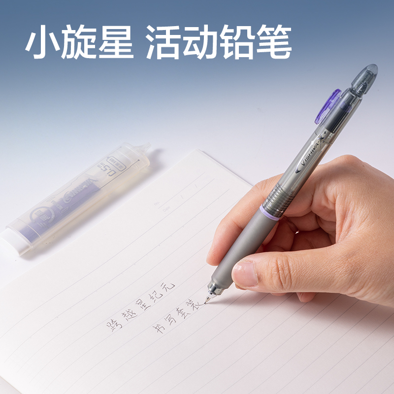 得力HT017星紀元書寫套裝(混)(21件/套)