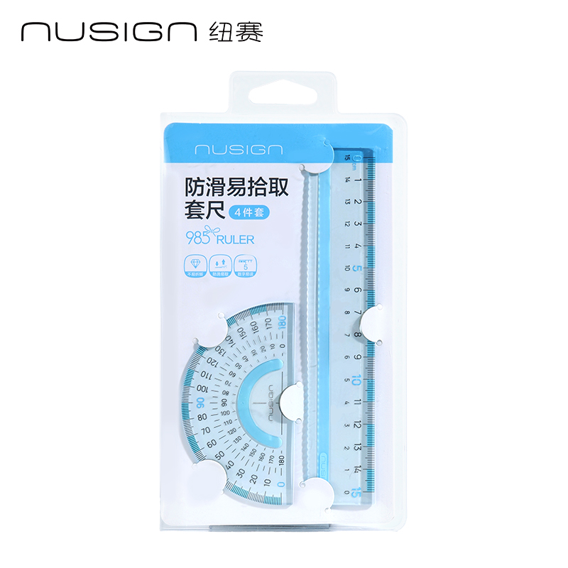 紐賽NS095防滑易拾取套尺-四件套（藍(lán)色）（套）