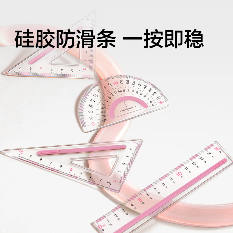 紐賽NS095防滑易拾取套尺-四件套（藍(lán)色）（套）