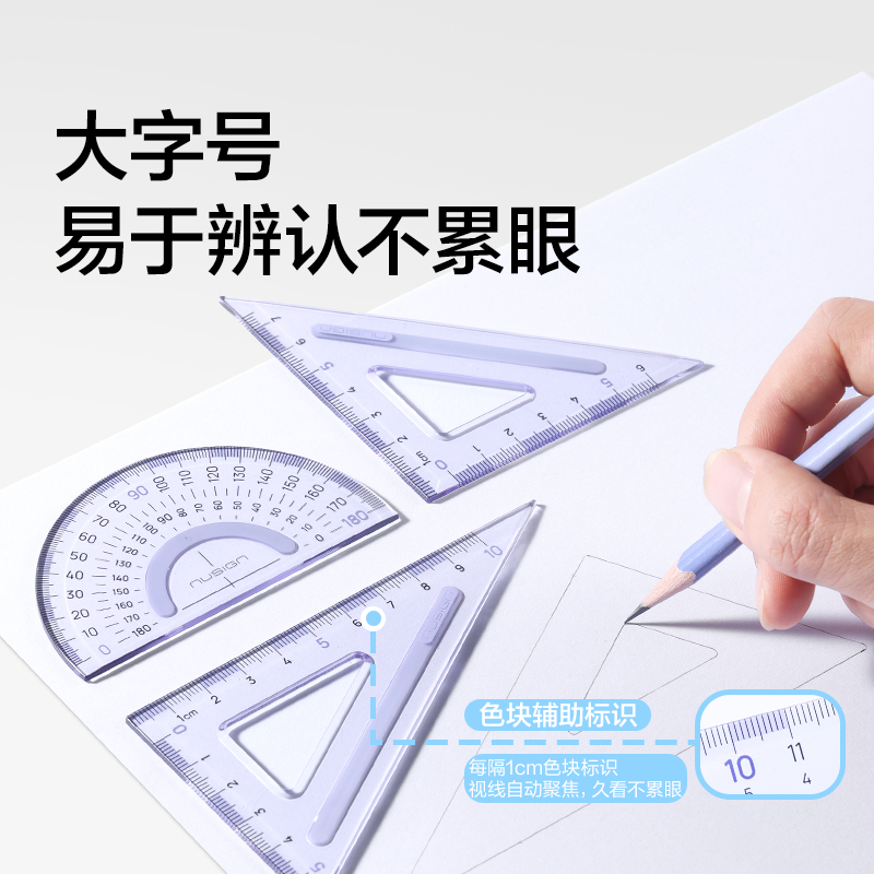 紐賽NS095防滑易拾取套尺-四件套（藍(lán)色）（套）