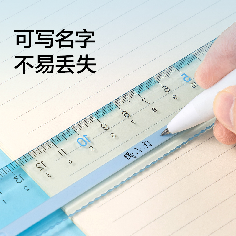 紐賽NS095-1防滑易拾取直尺-15cm（藍色）（把）
