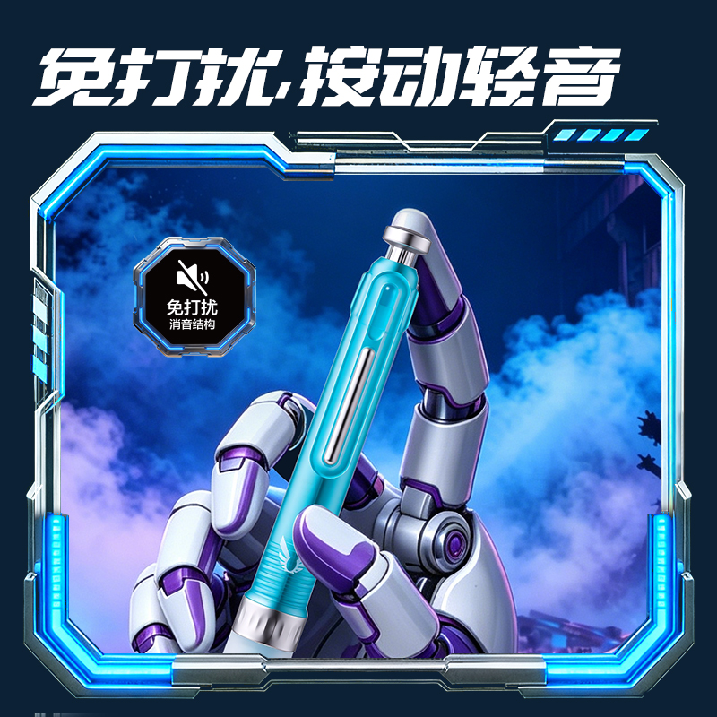 得力SS032六邊形戰士羽鱗戰將個人型中性筆速干0.5mm雙球珠ST筆頭(黑)(