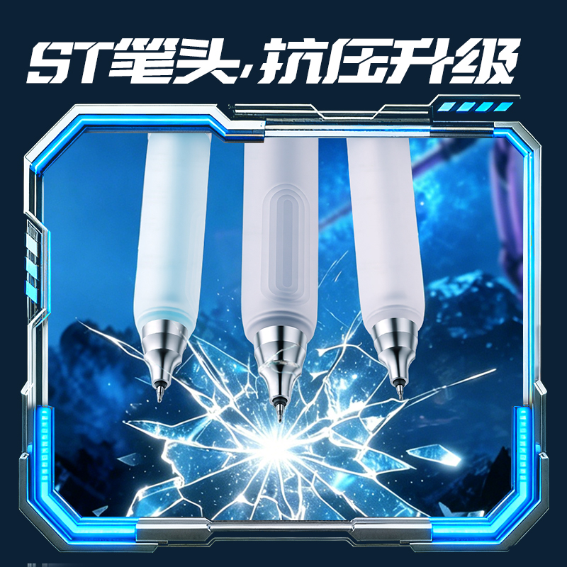 得力SS032六邊形戰士羽鱗戰將個人型中性筆速干0.5mm雙球珠ST筆頭(黑)(