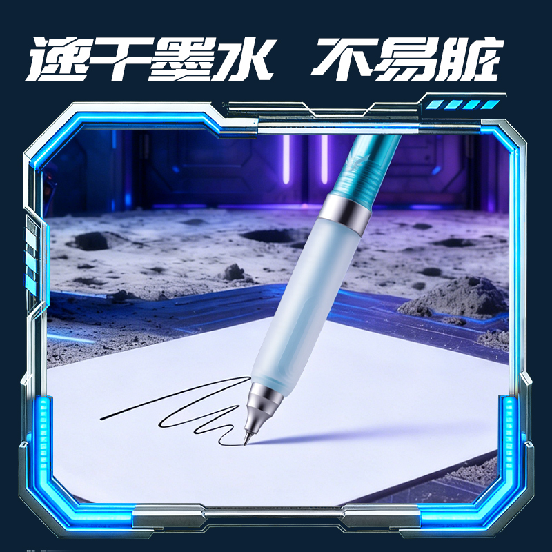 得力SS032六邊形戰士羽鱗戰將個人型中性筆速干0.5mm雙球珠ST筆頭(黑)(