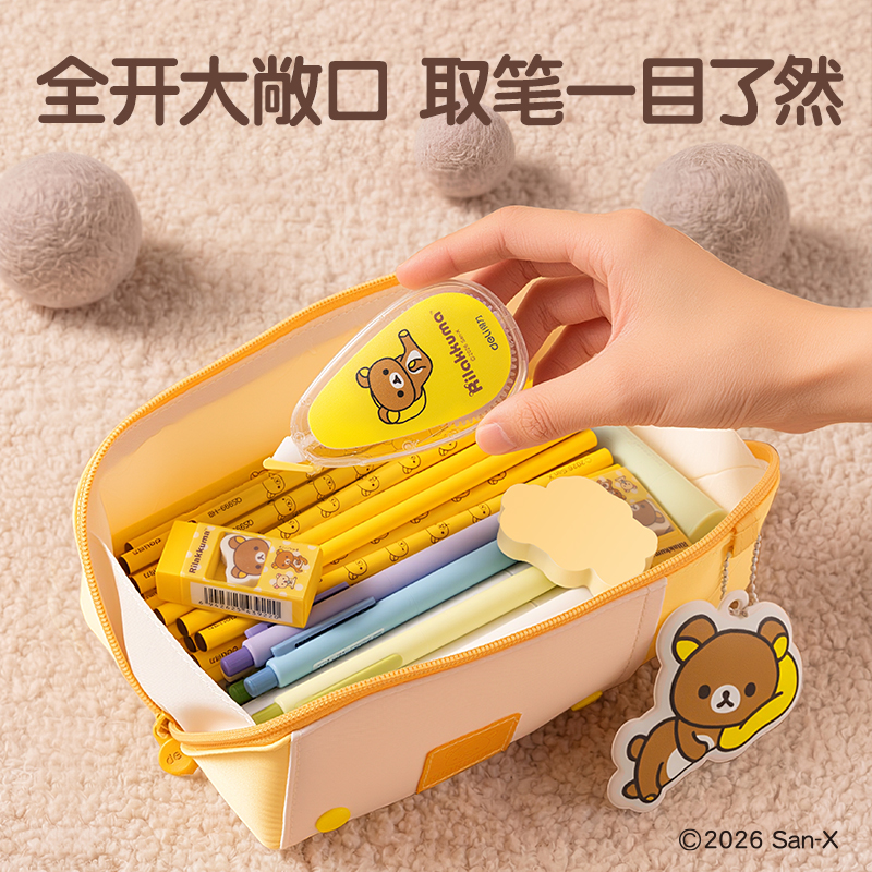 得力QS700輕松小熊晚安大開(kāi)口筆袋(混)(個(gè))