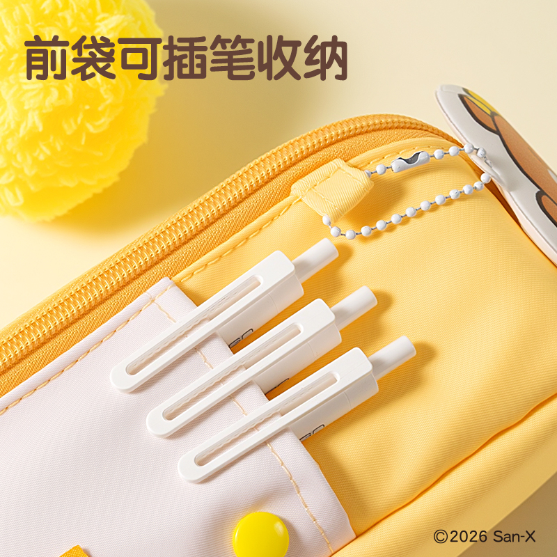 得力QS700輕松小熊晚安大開(kāi)口筆袋(混)(個(gè))