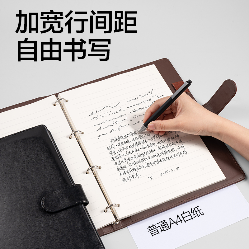 得力DP452商務活頁搭扣皮面本-A4-100張(棕色)(本)