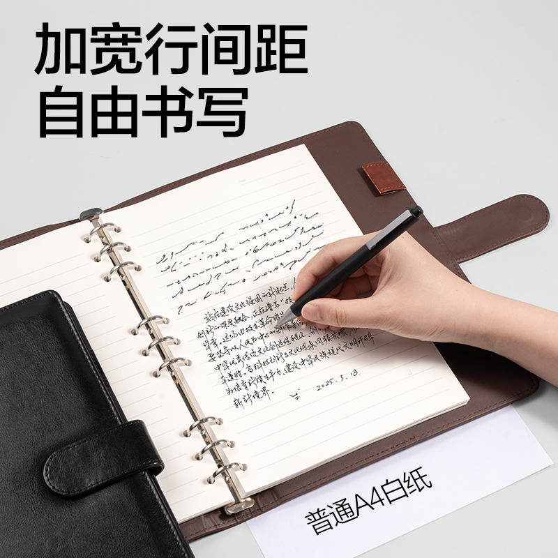 得力DP451商務活頁搭扣皮面本-B5-100張(棕色)(本)