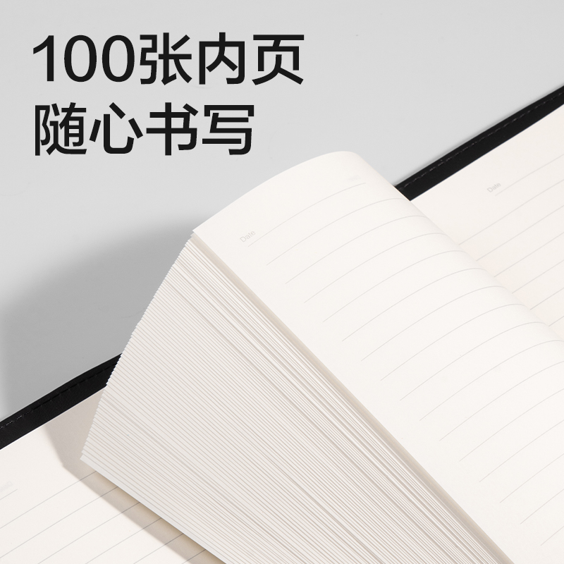 得力DP451商務活頁搭扣皮面本-B5-100張(棕色)(本)