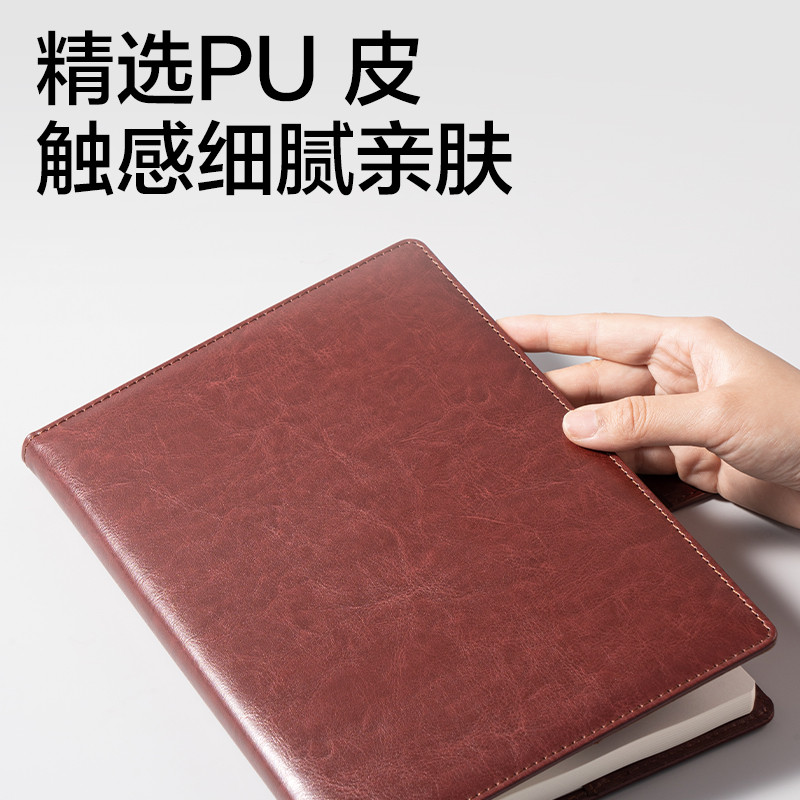 得力DP434商務插袋搭扣皮面本-B5-128張(黑色)(本)