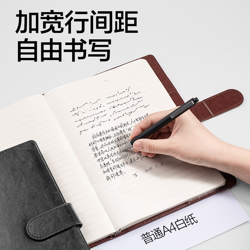 得力DP434商務插袋搭扣皮面本-B5-128張(黑色)(本)