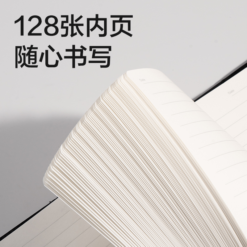 得力DP434商務插袋搭扣皮面本-B5-128張(黑色)(本)