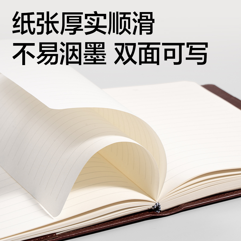 得力DP434商務插袋搭扣皮面本-B5-128張(棕色)(本)