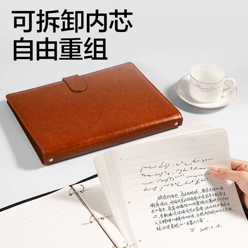 得力DP452商務活頁搭扣皮面本-A4-100張(黑色)(本)