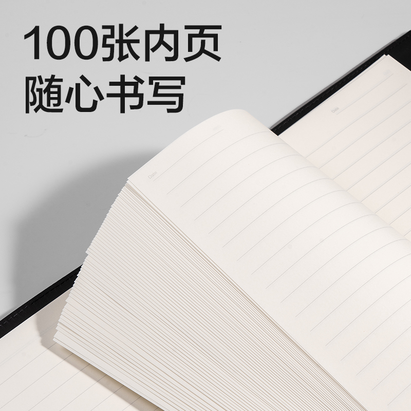 得力DP452商務活頁搭扣皮面本-A4-100張(黑色)(本)