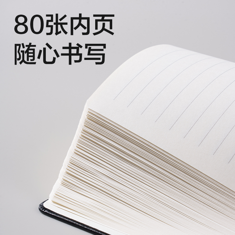 得力DP485商務(wù)硬面貼芯皮面本-A5-80張(棕色)(本)