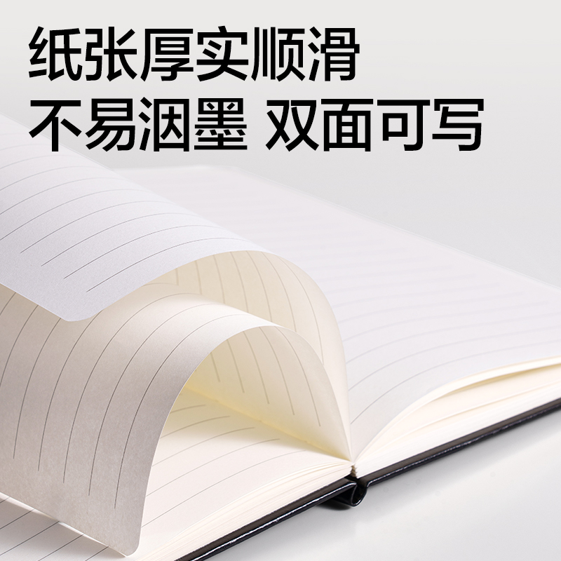 得力DP485商務硬面貼芯皮面本-A5-80張(黑色)(本)