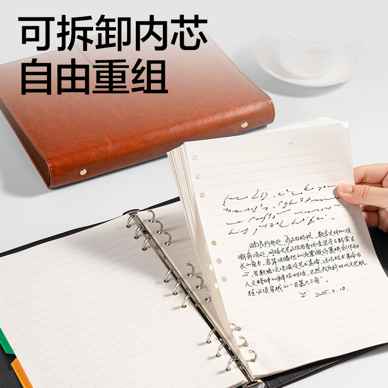 得力DP451商務活頁搭扣皮面本-B5-100張(黑色)(本)