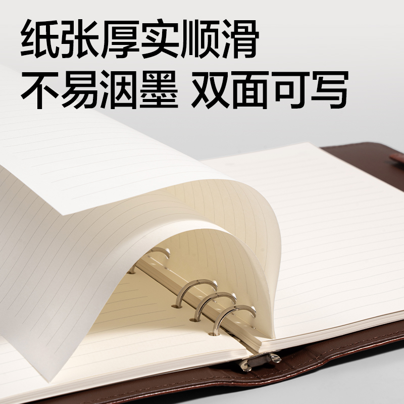 得力DP451商務活頁搭扣皮面本-B5-100張(黑色)(本)