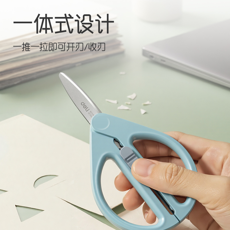 得力TJ81收刃大師系列省力剪刀91mm(綠)(把)