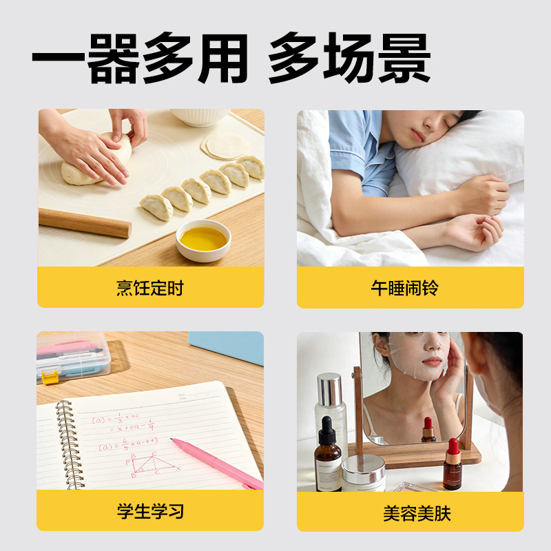 得力LE262時鐘-計時器(白色)(個)