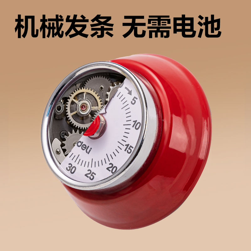 得力LE262時鐘-計時器(白色)(個)