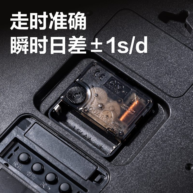得力LE408-12單歷款掛鐘12寸(白)(個)