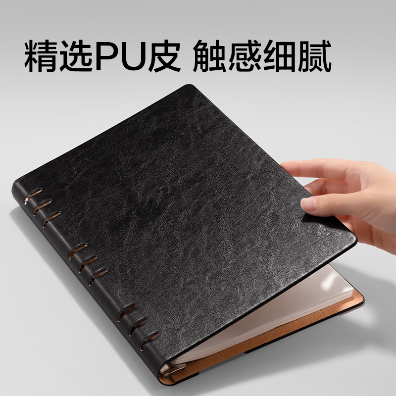 得力BP11商務活頁皮面本10mm行距-B5-80張(黑色)(本)