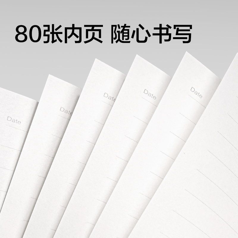 得力BP11商務活頁皮面本10mm行距-B5-80張(黑色)(本)