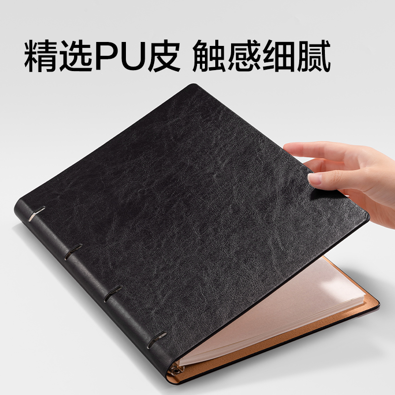 得力BP12商務活頁皮面本12mm行距-A4-80張(黑色)(本)