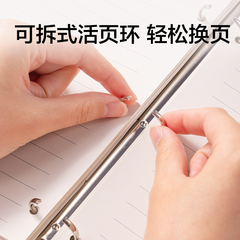 得力BP12商務活頁皮面本12mm行距-A4-80張(黑色)(本)