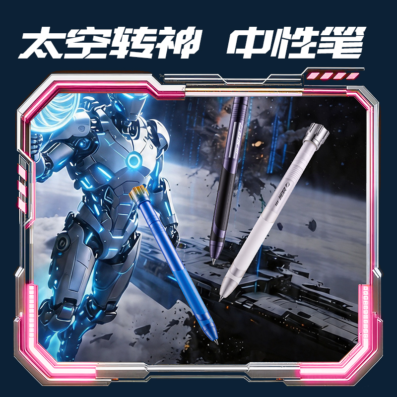 得力SS042六邊形戰艦書寫套裝(混)(套)