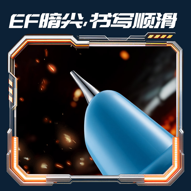 得力SS039六邊形戰士烈焰指揮官易水洗鋼筆EF暗尖(1筆+4墨囊/盒)(墨藍)