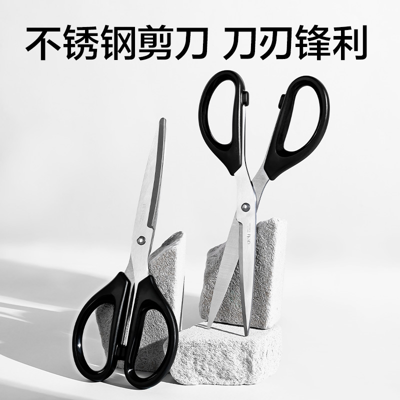 得力VG303勇往職前辦公基礎6件套裝(白)(套)