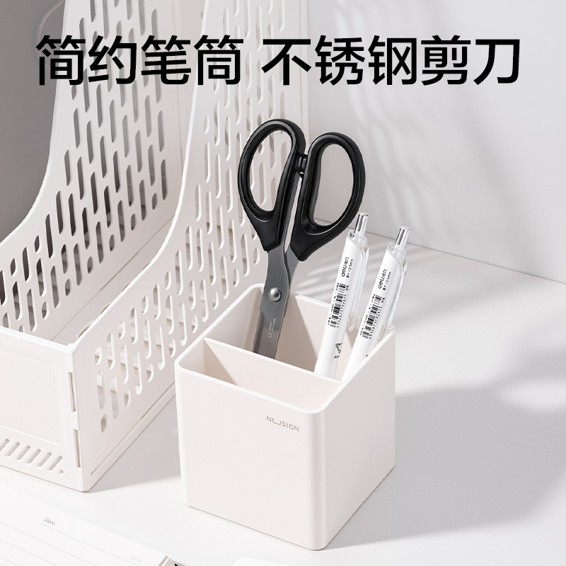得力VG304勇往職前辦公中檔10件套裝(白)(套)