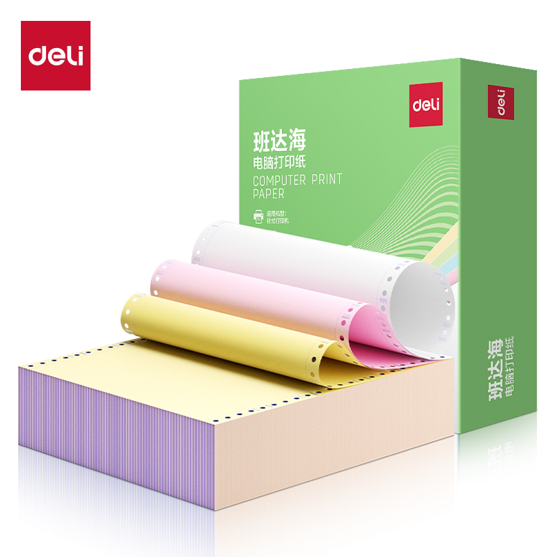 得力班達(dá)海BDD241-3電腦打印紙(CS彩色撕邊)(1500頁/盒)