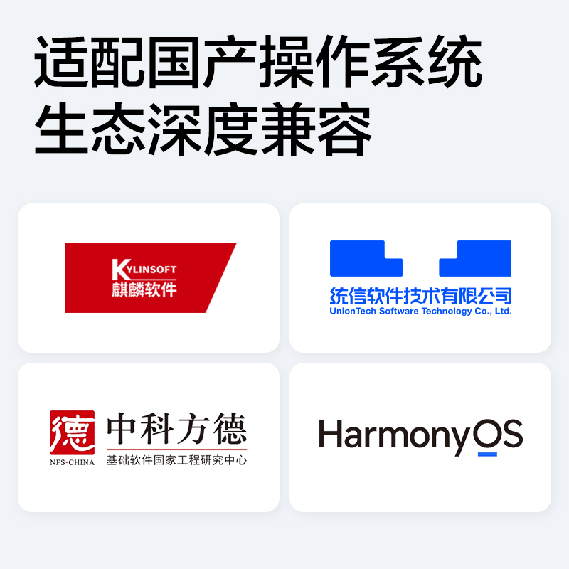 得力P3673DN黑白激光打印機(白色)(臺)