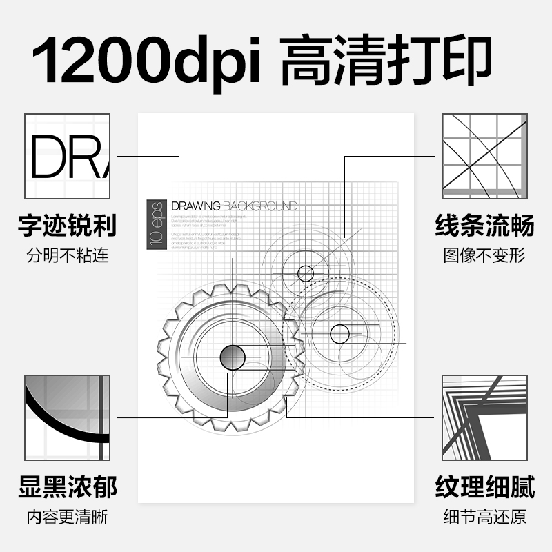 得力M3673ADN黑白激光多功能一體機(白色)(臺)