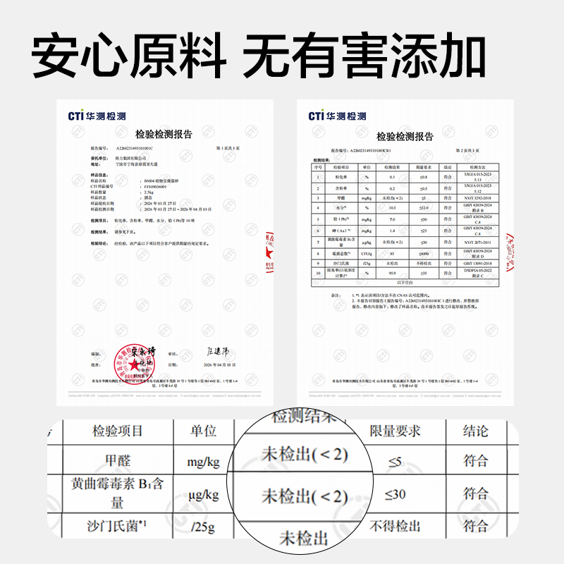 得力Bembam_BM04_2.5kg豆腐貓砂(混)(包)