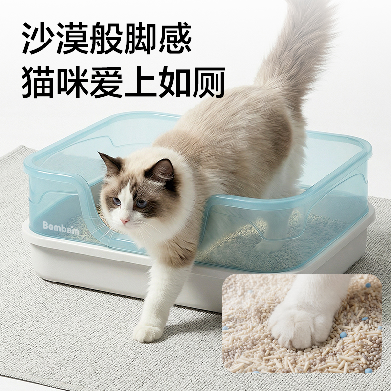得力Bembam_BM01_1kg豆腐膨潤土混合貓砂(混)(包)