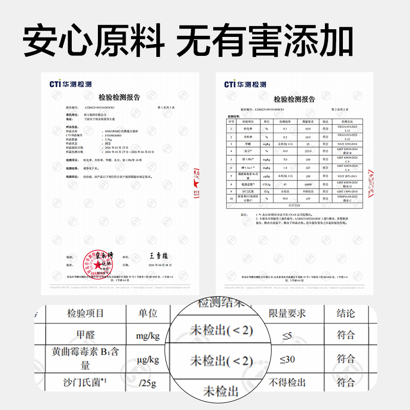 得力Bembam_BM01_1kg豆腐膨潤土混合貓砂(混)(包)