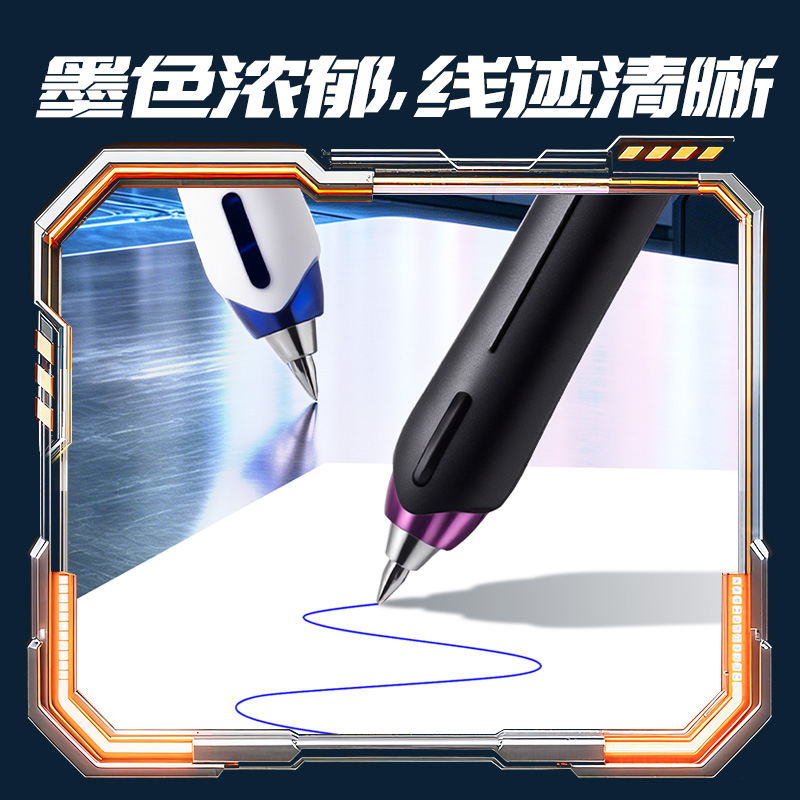 得力SS036-3六邊形戰士黑曜騎士可擦中性筆0.5mm子彈頭(晶藍)(3支/盒