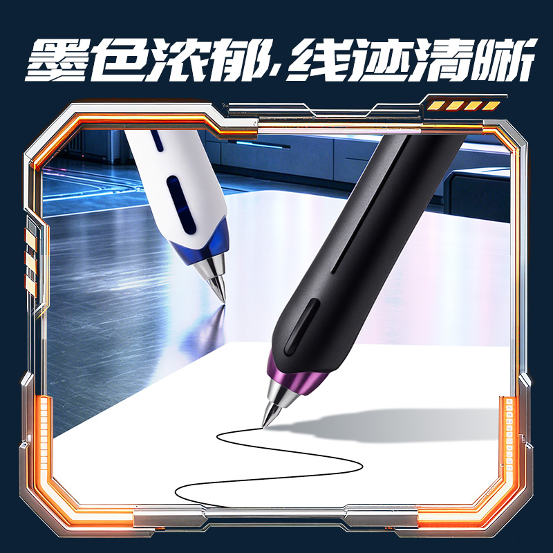 得力SS036-3六邊形戰士黑曜騎士濃黑可擦中性筆0.5mm子彈頭(黑)3支/盒